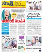 SPSR Nellore District