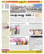 Hyderabad Constituencies