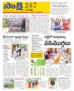 Ranga Reddy District