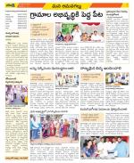 Ranga Reddy Constituencies