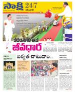Karimnagar District