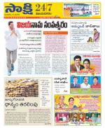 Vijayanagaram District