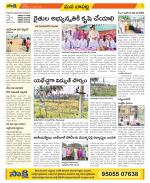 Guntur Constituencies