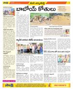 Hanamakonda Constituencies