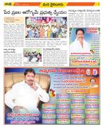 Krishna Constituencies