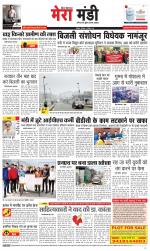 Divya Himachal Dharamsala+Mera Mandi +Aastha