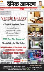 Prayagraj Hindi ePaper, Allahabad Hindi Newspaper - InextLive