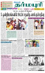 Dharmapuri-Salem Supplement