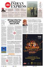 The New Indian Express-Vishakapatnam