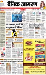 Bareilly Hindi ePaper, Bareilly Hindi Newspaper - InextLive