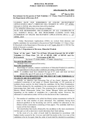 HPPSC Notified Recruitment for the Posts of Naib Tehsildar 2014