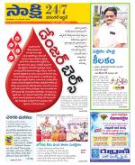 Hanamakonda District