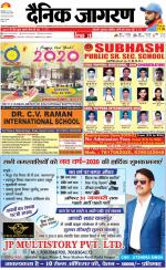 Kanpur Hindi ePaper, Kanpur Hindi Newspaper - InextLive