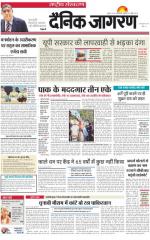 Dainik Jagran