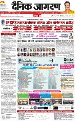 Lucknow Hindi ePaper, Lucknow Hindi Newspaper - InextLive