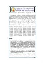 IAS-PCS