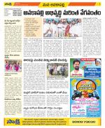 Visakhapatnam Constituencies Old