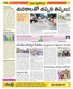 Nalgonda Constituencies