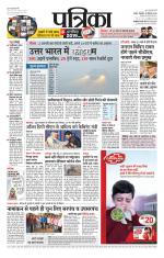 Patrika Bhilai