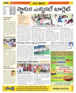 Visakhapatnam Constituencies