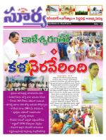 Karimnagar