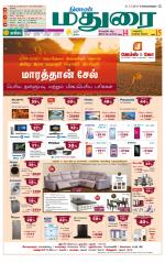 Madurai Supplement