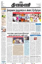 Dinamani - Dharmapuri