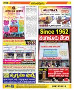 Anantapur Constituencies