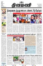 Dinamani -Tirunelveli