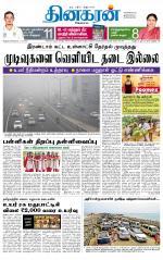 Madurai  Main 