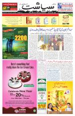Siasat Daily
