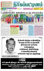 Nagai-Trichy Supplement