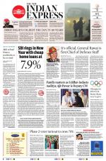 The New Indian Express-Coimbatore