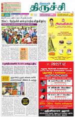 Trichy Supplement