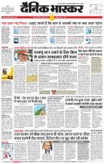 छतरपुर - टीकमगढ़ 