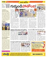 Kurnool Constituencies