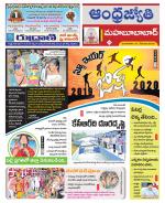 Mahabubabad District