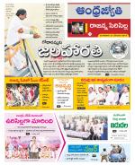 Rajanna Sircilla District