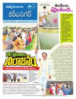Karimnagar