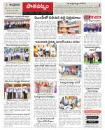 Srikakulam Constituencies