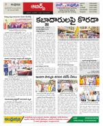 Hyderabad Constituencies