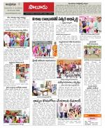 Vizianagaram Constituencies