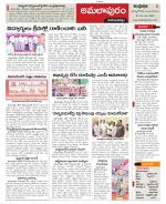 East Godavari constituencies