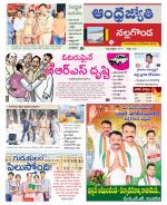 Nalgonda District