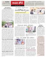 Nellore constituencies