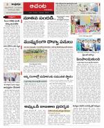 West Godavari Constituencies