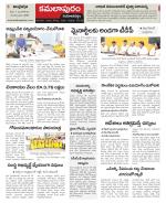 Kadapa Constituencies