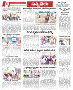 Chittoor constituencies