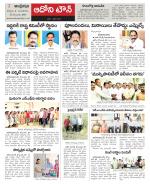 Kurnool constituencies