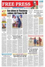Free Press - Ujjain Epaper Edition